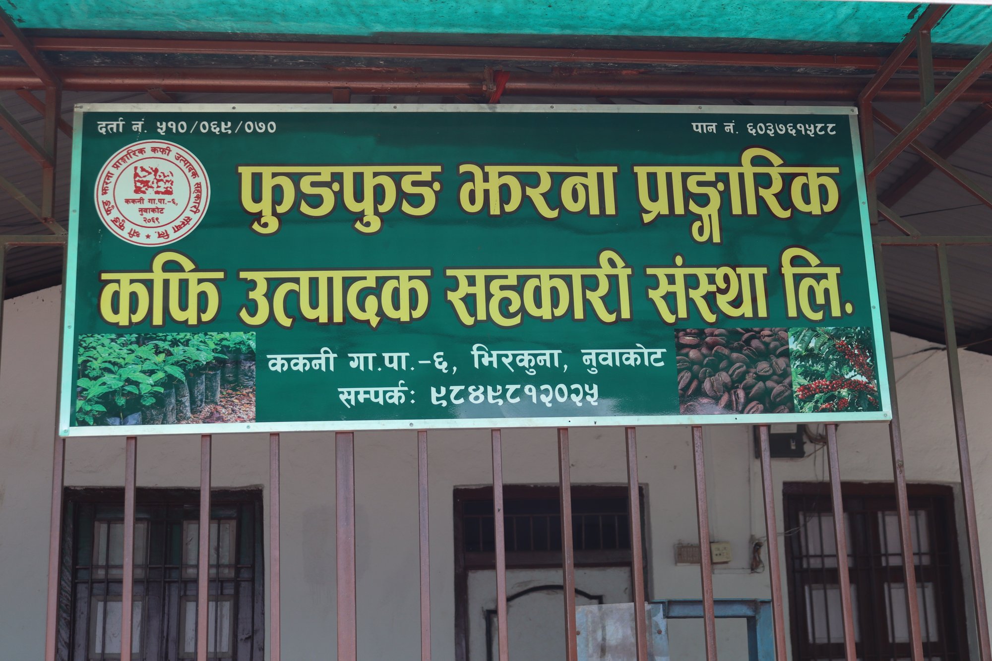 A coffee Co-operative